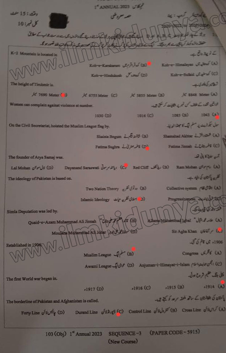 Paper Image